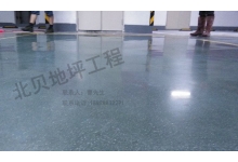 塘廈臺(tái)華大廈